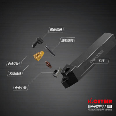 数控桃形刀杆50度MWMNN2020K08外圆车刀车刀杆中间刀MWENN2525M08