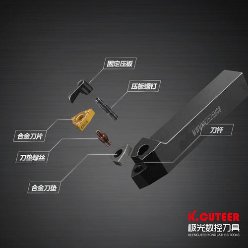 数控桃形刀杆50度M2020K08外圆车刀车刀杆中间刀MWE2525M08