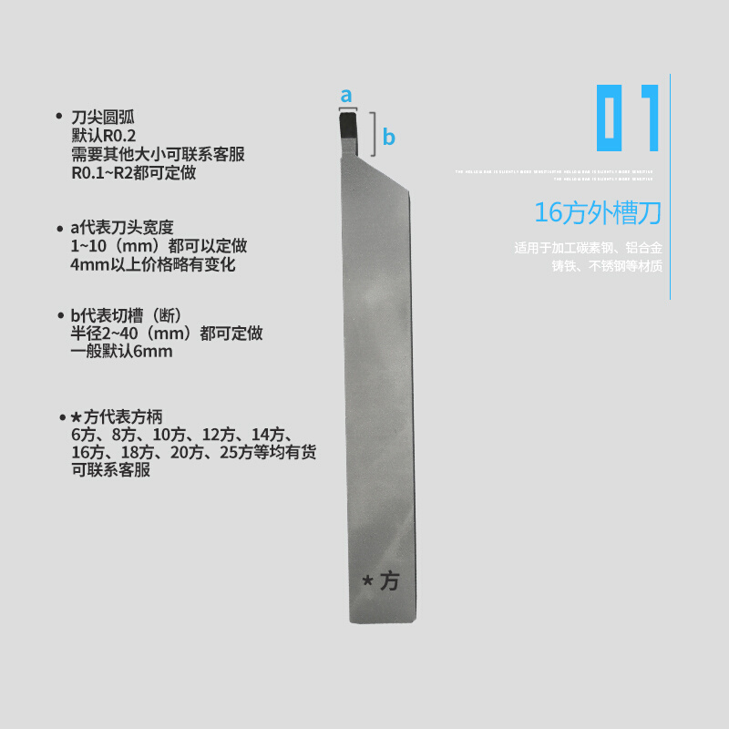 PCD车刀金刚石外切槽刀 CBN车刀刀具 切断槽刀 数控车床配件刀具