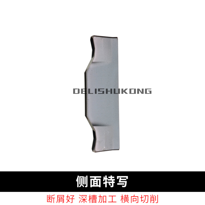 TDC2 TDC3 TDC4  TDC5  KM242 切槽刀片 替换T.T9030