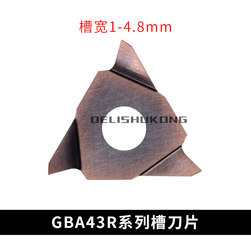 GBA43R/TG43R/DBA43R100-480卡簧槽刀片槽宽1-4.8mm切槽