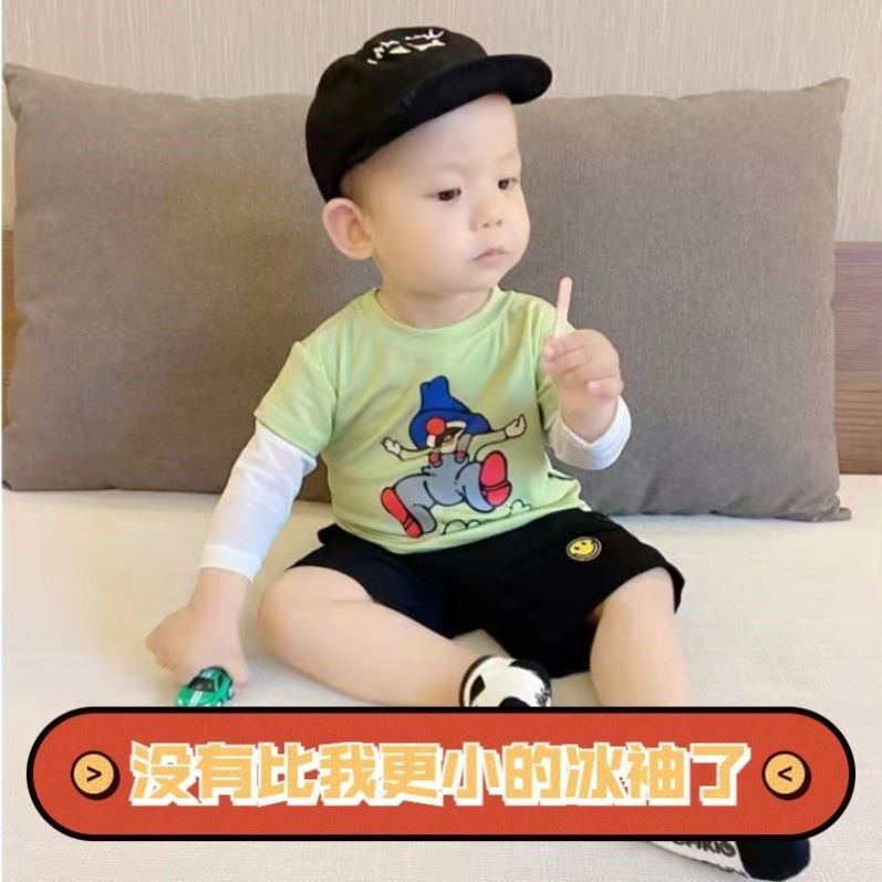 0-1岁儿童防晒冰袖薄款防紫外线周岁男孩2岁宝宝婴儿冰袖一岁防蚊图片
