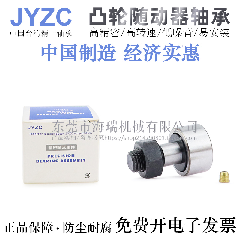 台湾进口精一品牌进口正品