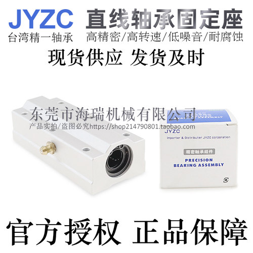 精一轴承钢高精密直线轴承
