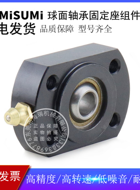 日本进口球面轴承固定座RBPBCB5 6 8 10 12 14 16 18 20 22 25 30