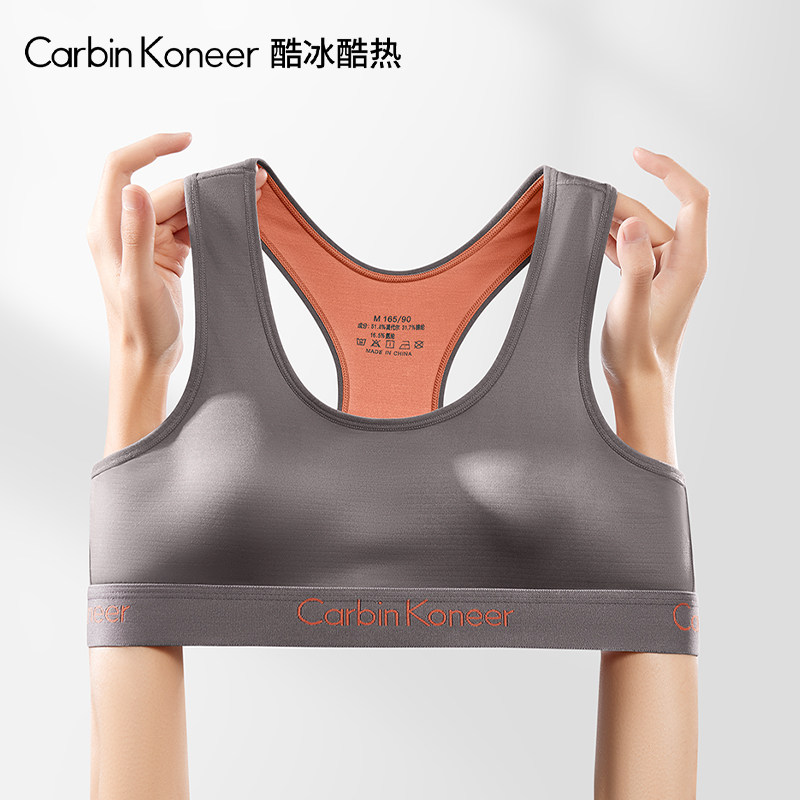 CarbinKoneer运动内衣女美背心式文胸2026新款胸罩大胸显小胸透气