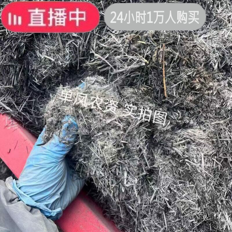 纯种菜专用草木灰钾肥驱虫