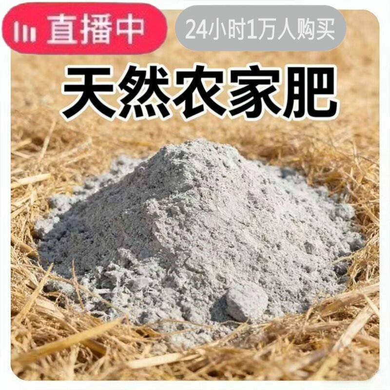 草木灰有机肥 甘蔗专用 增甜粗壮