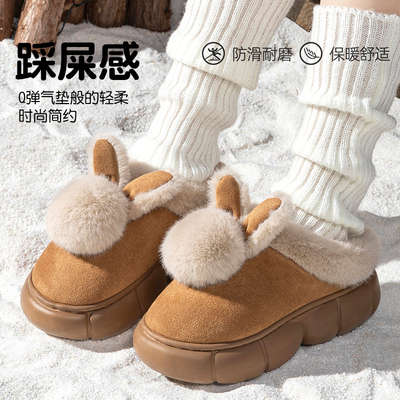 厚底毛毛棉拖鞋女士冬季2025新款