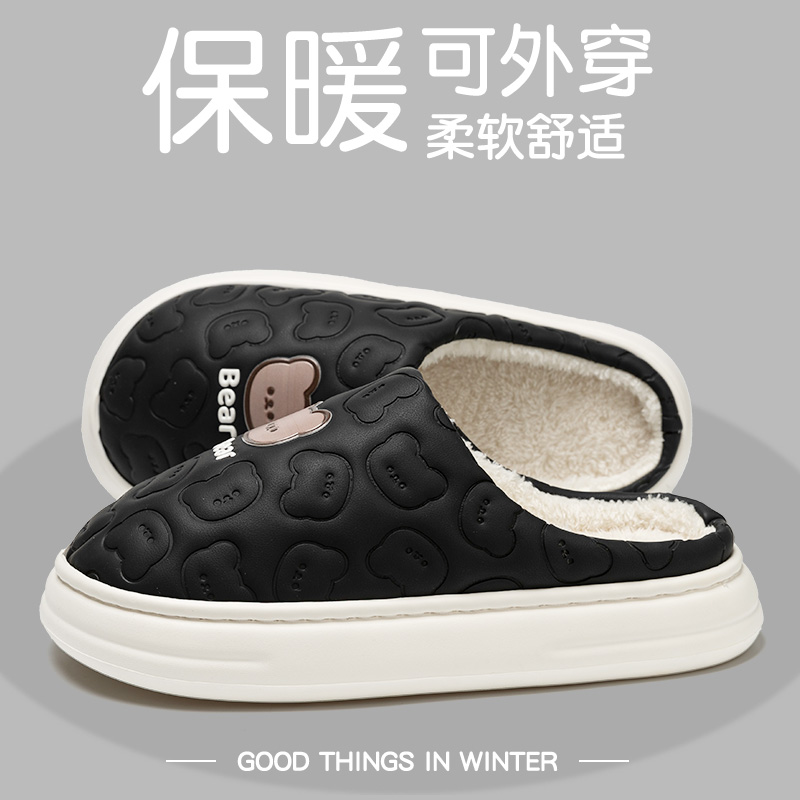 小熊毛绒棉拖鞋男款2025冬季室内
