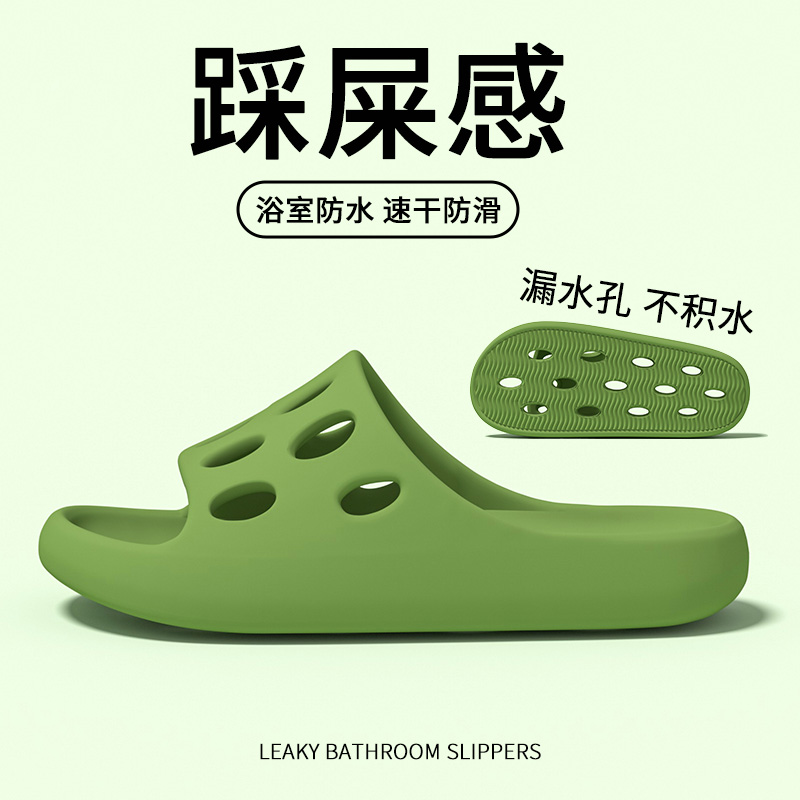 浴室漏水凉拖鞋女2025新款居家