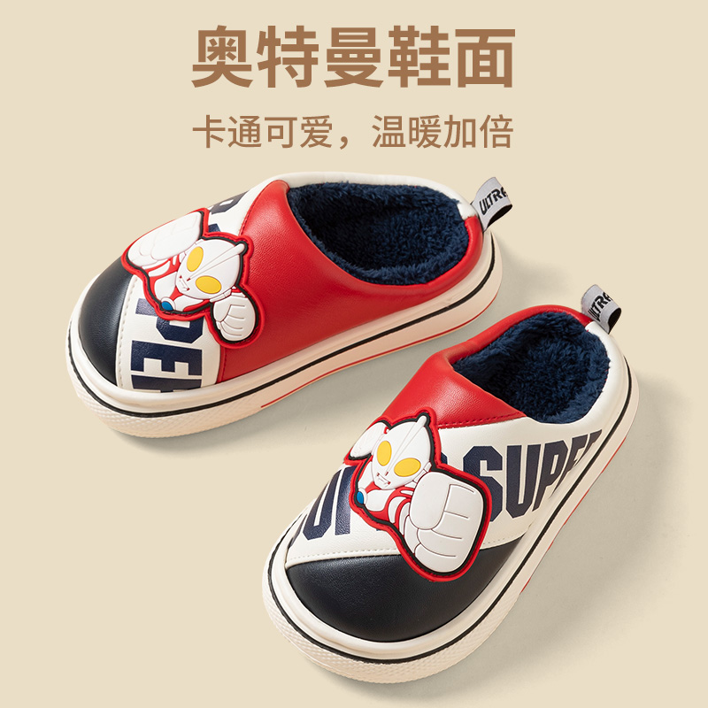 卡通奥特曼儿童棉拖女冬季加绒