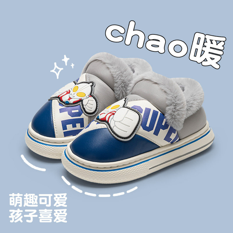 奥特曼卡通儿童棉拖鞋男孩冬季新款包跟护踝厚底厚绒保暖亲子棉鞋,居家布艺,居家棉拖/棉鞋,淘宝优惠券,粉丝福利购,淘宝优惠卷