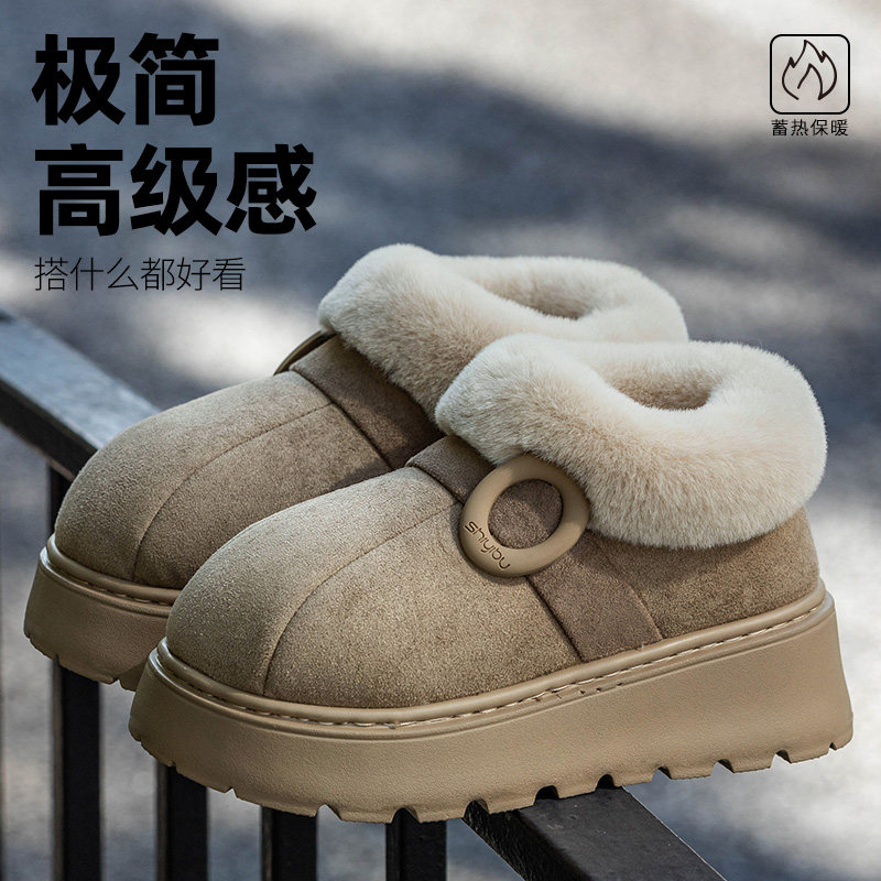 毛绒保暖棉拖鞋女士冬季时尚新款防滑高帮护踝加绒保暖外穿棉拖女