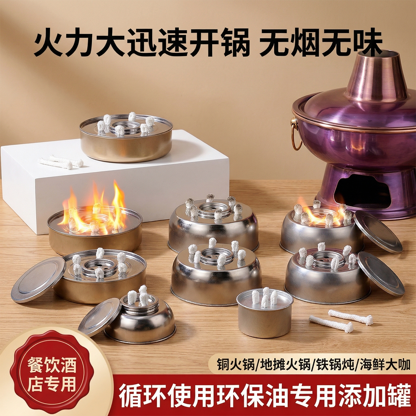 商用植物油锅盖不锈钢防风图片