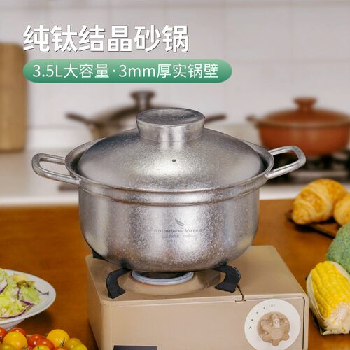 必唯纯钛结晶砂锅3.5L加厚炖煮锅