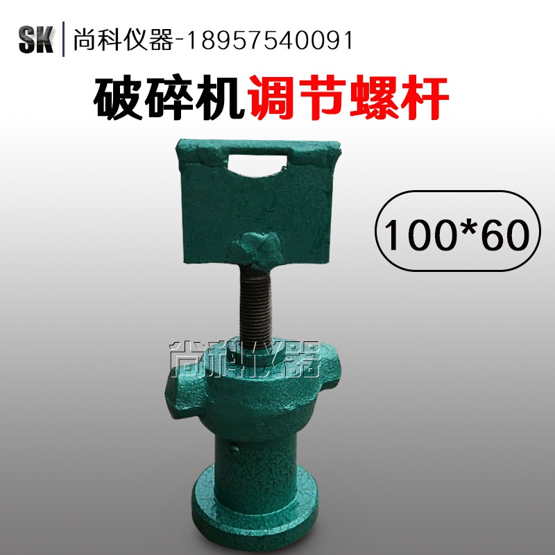 速发。100*60板牙鄂式全破碎机齐调节螺杆颚式钢板动件配鄂高锰衬