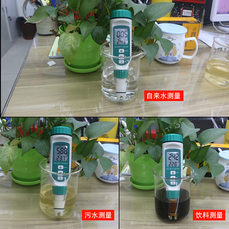 。希玛养虾AR8012数显盐水产笔式盐度计海水度卤汁盐度测定仪养鱼属于什么档次？
