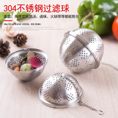 。304不锈钢调料m球包汤料篮过滤网卤料笼调味罐卤水火锅香料隔渣