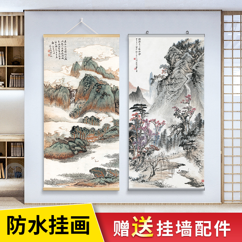 水墨山水画客厅挂画中式玄关背景墙装饰画名家张大千画作布艺挂轴图片