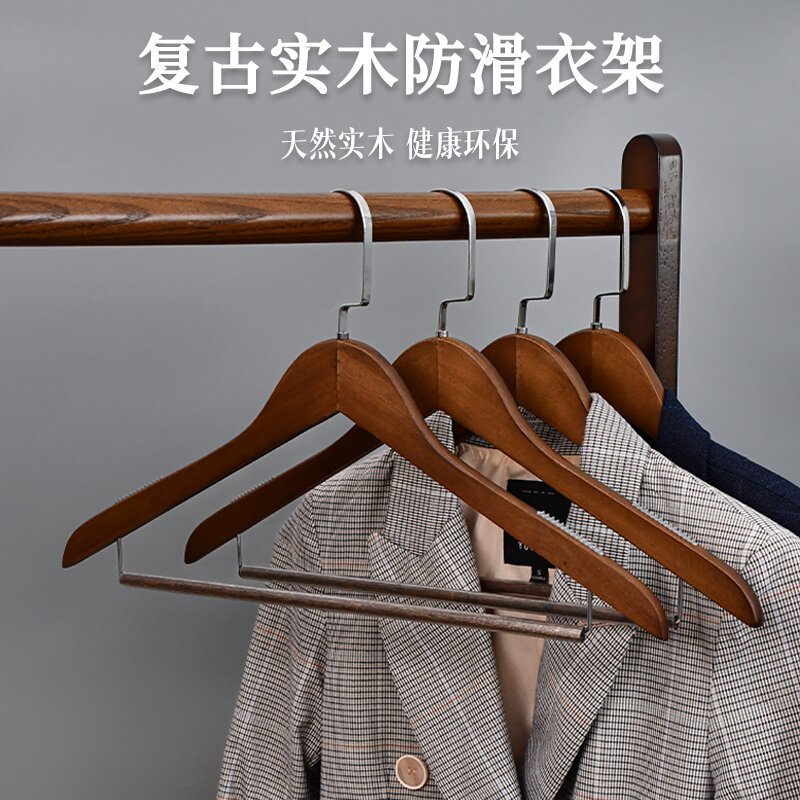 实木衣架家用挂衣防滑衣挂无痕木质木头木制衣撑子衣撑衣柜衣服架