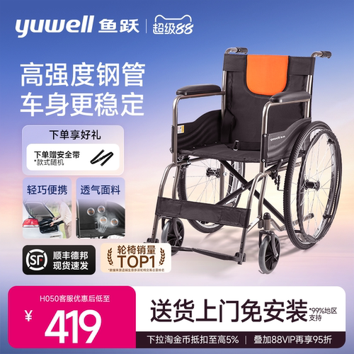 钢管加固折叠便携多仓发货