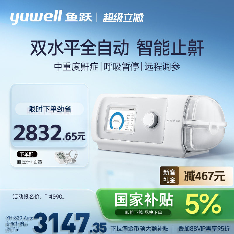 ��Ծ������˫ˮƽֹ�����޴�����˯����ͣ�ۺ�����������˴��� 3591Ԫ