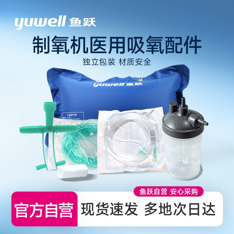 制氧机配件一次性氧气管鼻吸氧管图片