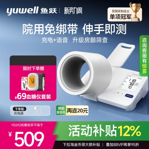 顺丰速发咨询客服再享优惠！