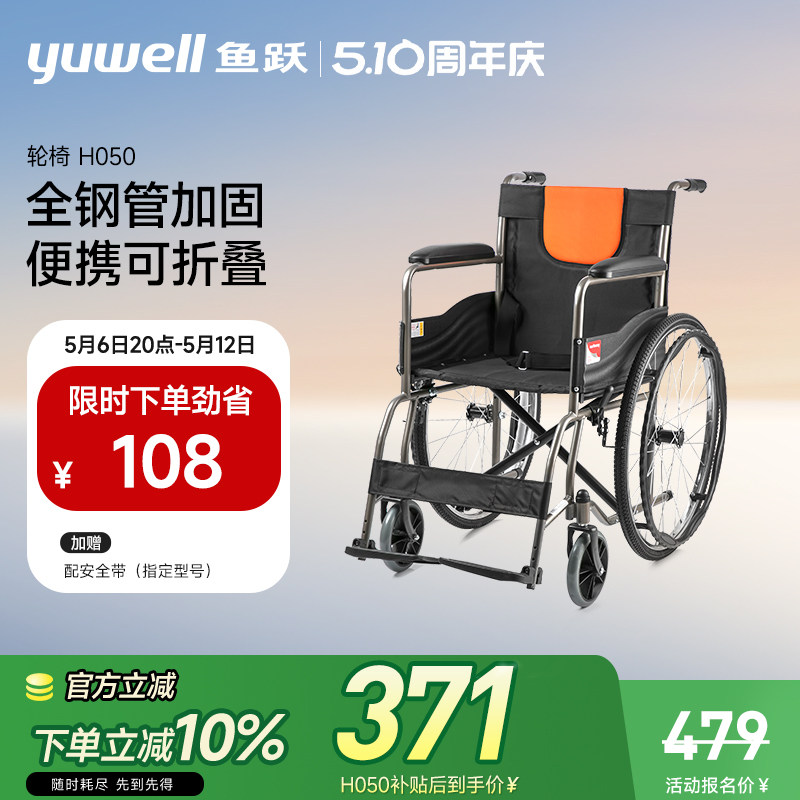 ��Ծ���γ��۵��������ר��С��ȫ�ֹ�̱���๦�ܹ���