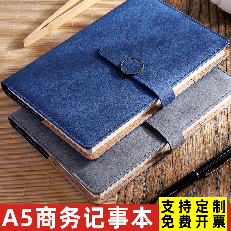 A5商务简约学生办公笔记本