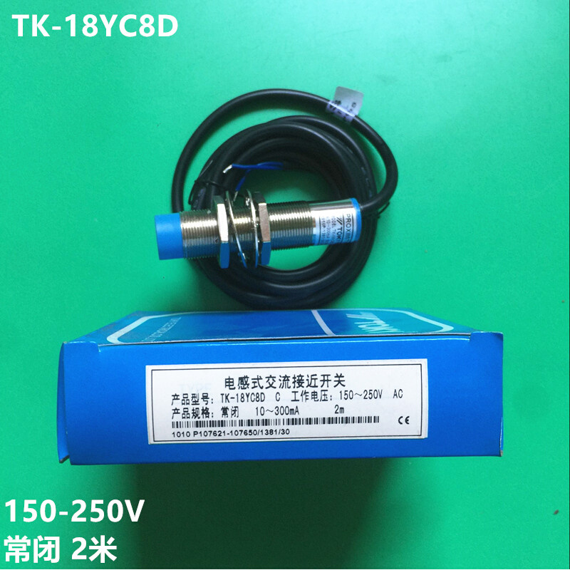 正品中山东崎仪表TK-18YC8D TK-12N4C接近开关包邮质保一年新品