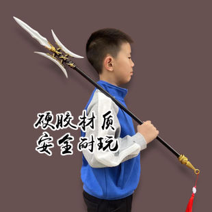 战神吕布方天画戟 三国兵器飞将刀剑武器COS道具硬胶玩具儿童模型