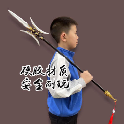 战神吕布方天画戟硬胶玩具