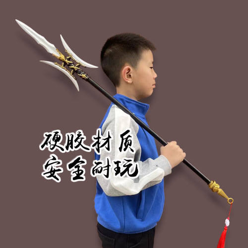 战神吕布方天画戟硬胶玩具