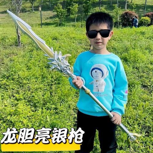 三国冷兵器软胶赵云龙胆亮银枪超大号1.2米橡胶儿童玩具武器模型