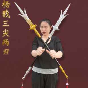 封神演义大号杨戬三尖两刃刀硬胶儿童玩具二郎神武器模型cos道具