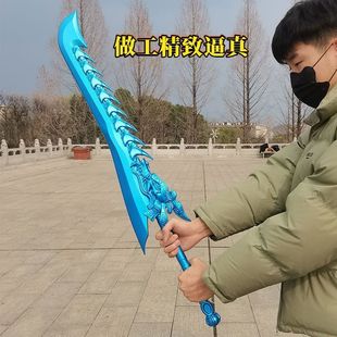 哪吒之魔童闹海武器敖光龙牙刀大号敖丙盘龙冰锤红樱火尖枪玩具