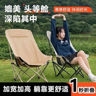 德国户外折叠椅月亮椅露营便携式出行椅钓鱼凳沙滩桌椅野餐凳子