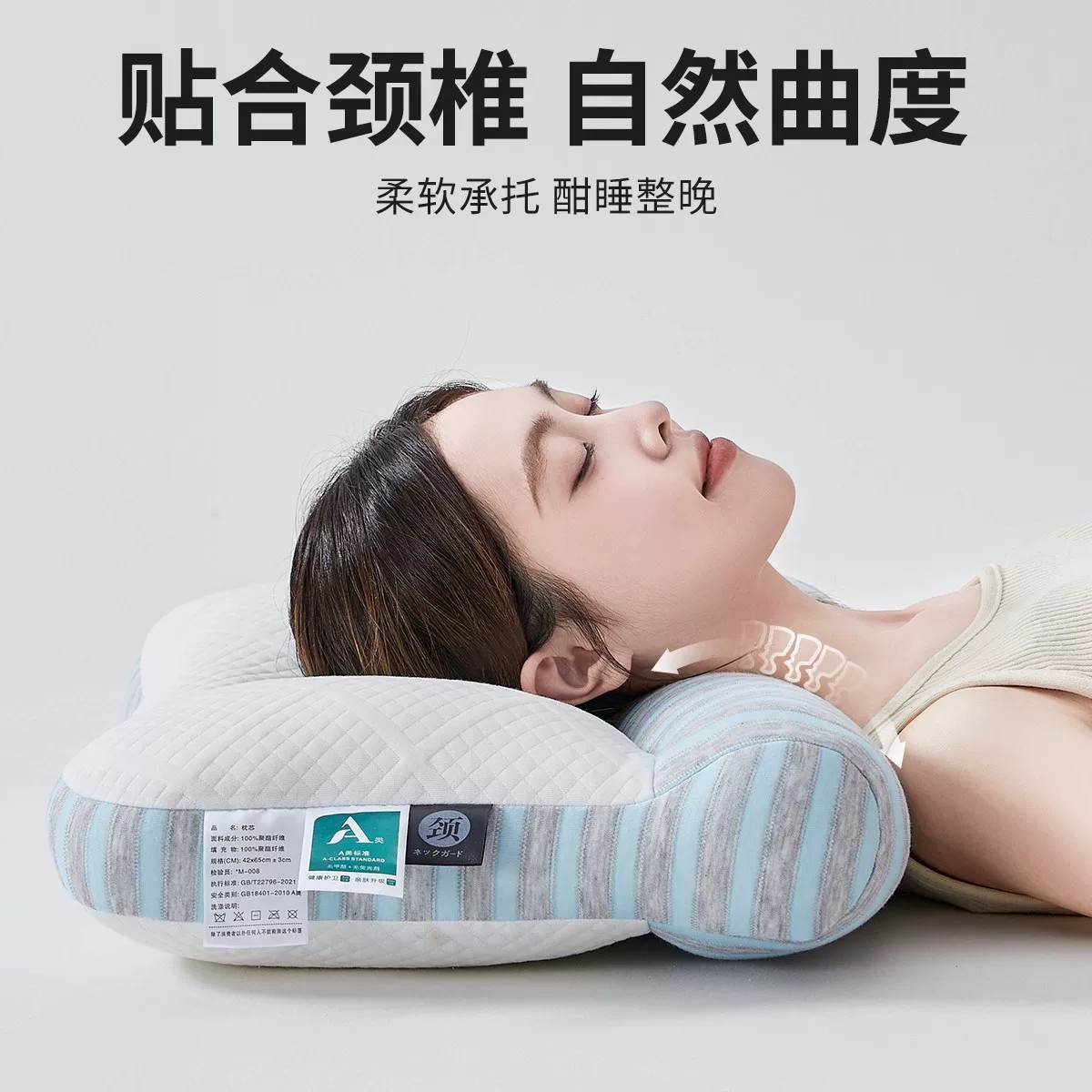 德国反牵引枕头家用护颈椎助睡眠超柔深度睡眠枕芯一对装学生宿舍