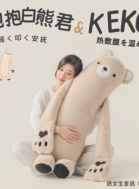七夕礼物日本哄睡拍打神器送女友