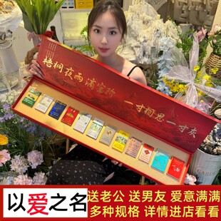 大国荣耀中华礼盒创意一米长烟空礼盒包装送男友520七夕香烟礼盒