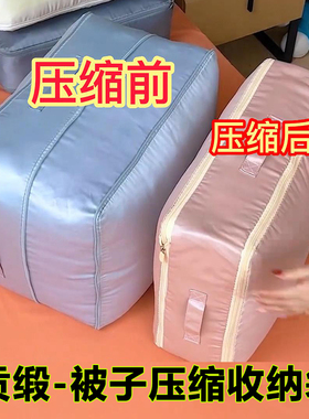 被子收纳袋防水防潮压缩袋羽绒服棉被大容量搬家打包衣服整理袋子