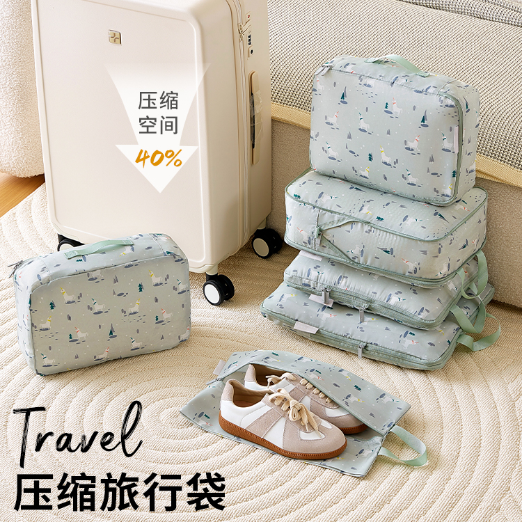 出差旅行行李箱分装整理收纳袋