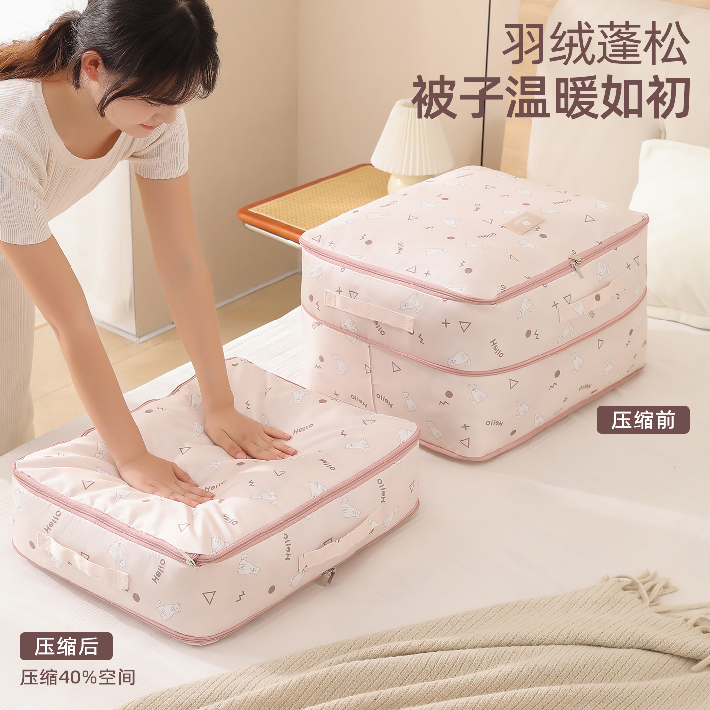 大容量装棉被羽绒服整理神器
