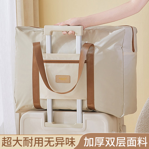 可挂行李箱大容量行李包
