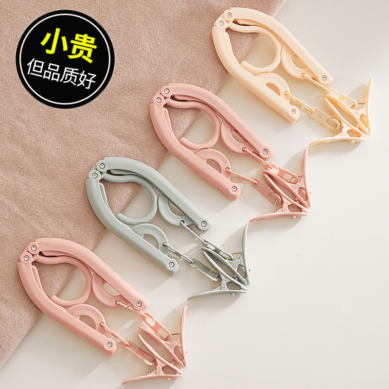 【天猫正品】多功能旅行折叠衣架收纳晾衣架子便携式出差神器家用