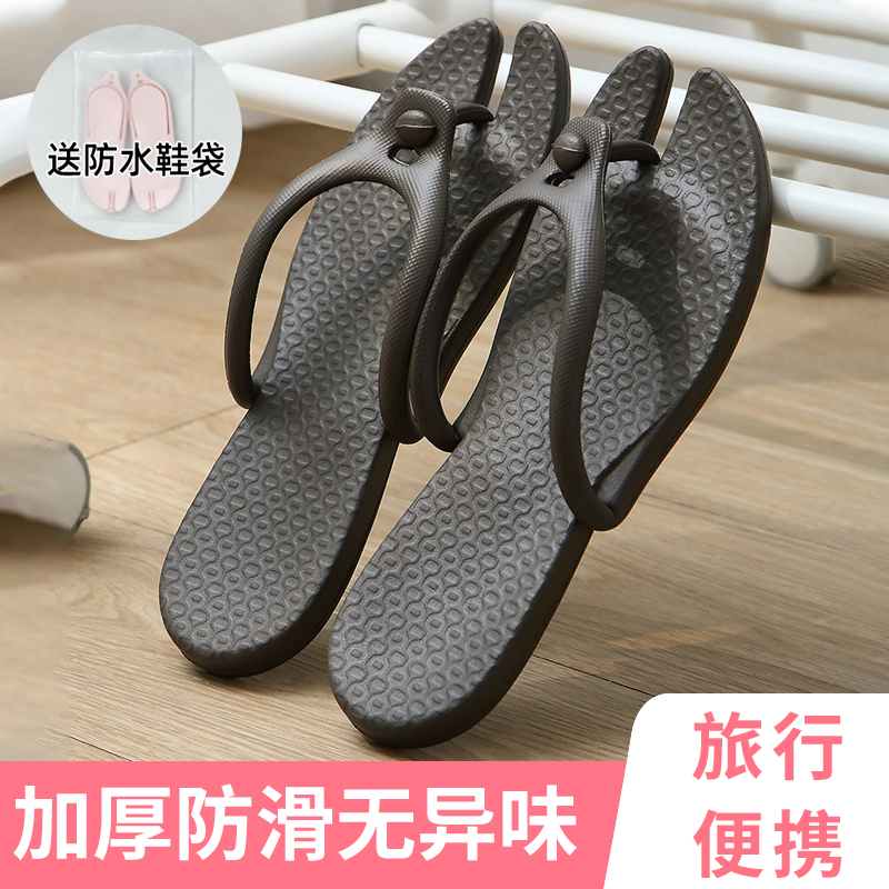 旅行折叠拖鞋便携防滑无异味