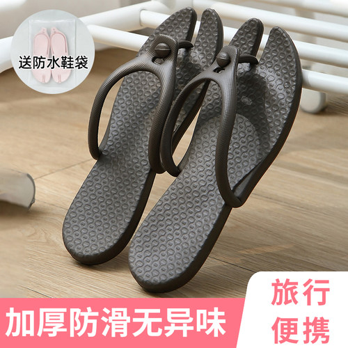 旅行折叠拖鞋便携防滑无异味