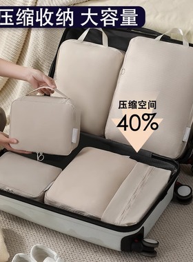 旅行收纳袋出差行李箱衣服压缩整理包衣物内衣内裤分装袋旅游便携